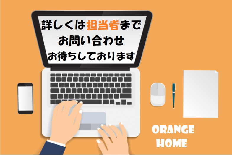 【売工場】大阪府摂津市鳥飼