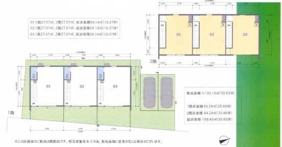 【ガレージ倉庫】大阪府寝屋川市点野