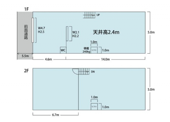 【売倉庫工場】大阪府大阪市生野区中川東