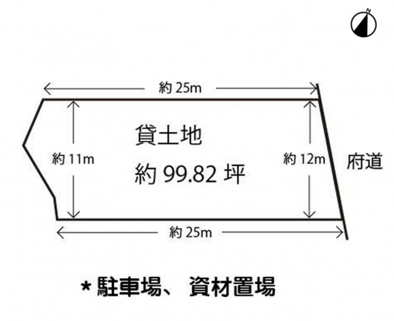 【貸土地】大阪府高槻市大字原