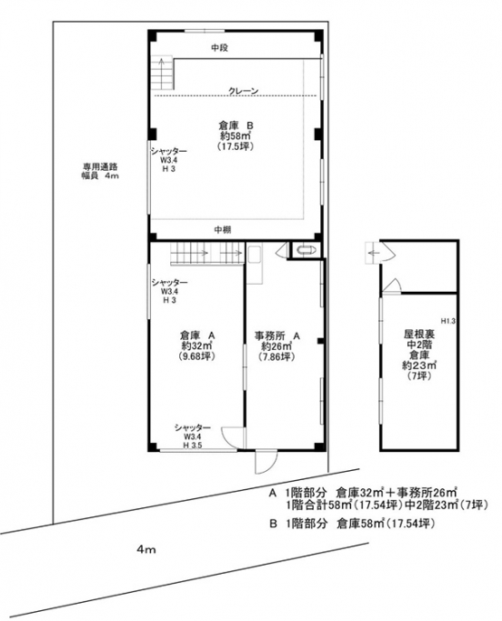 【貸倉庫】大阪府大阪市淀川区加島