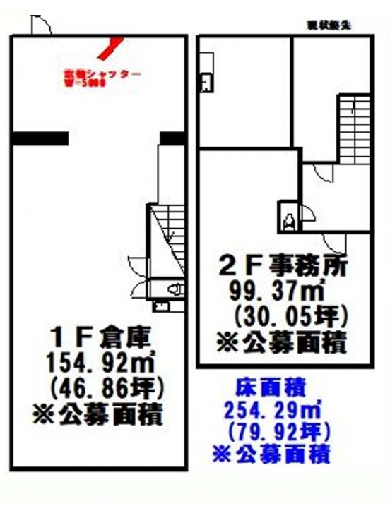 【貸倉庫】大阪府枚方市長尾家具町