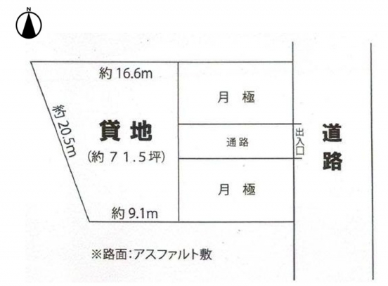 【貸土地】大阪府茨木市花園町