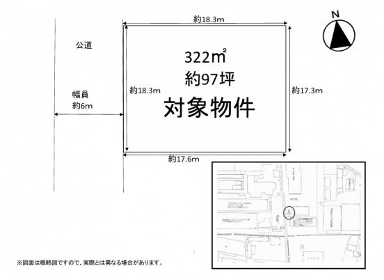 【売土地】大阪府八尾市神武町