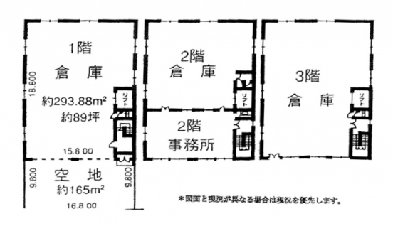 【貸倉庫事務所】大阪府大阪市東住吉区今川