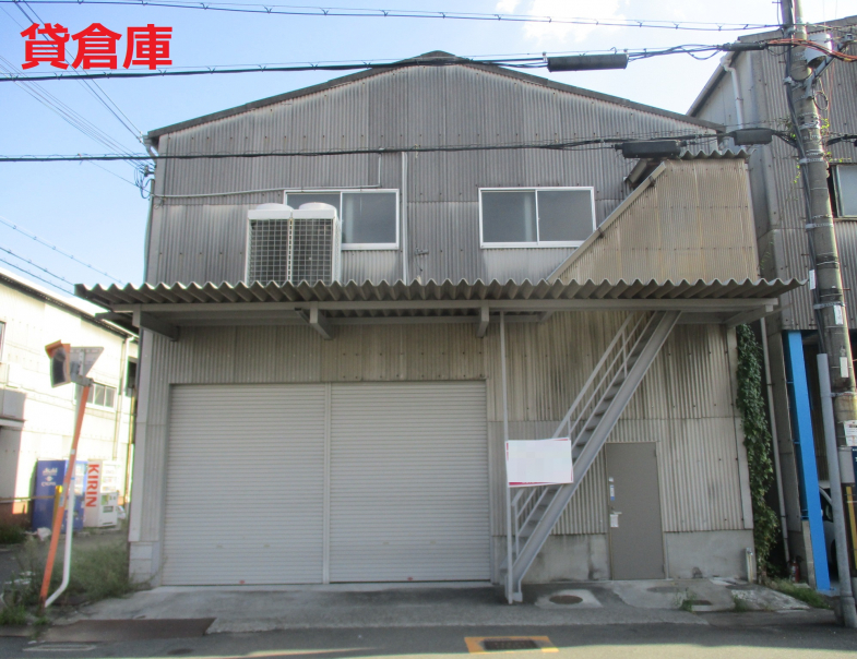 【貸倉庫】大阪府東大阪市宝町