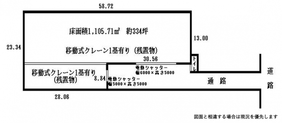 【貸工場】京都府京都市南区久世殿城町