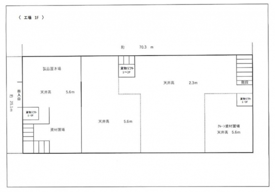 【貸倉庫工場】大阪府八尾市上之島町北