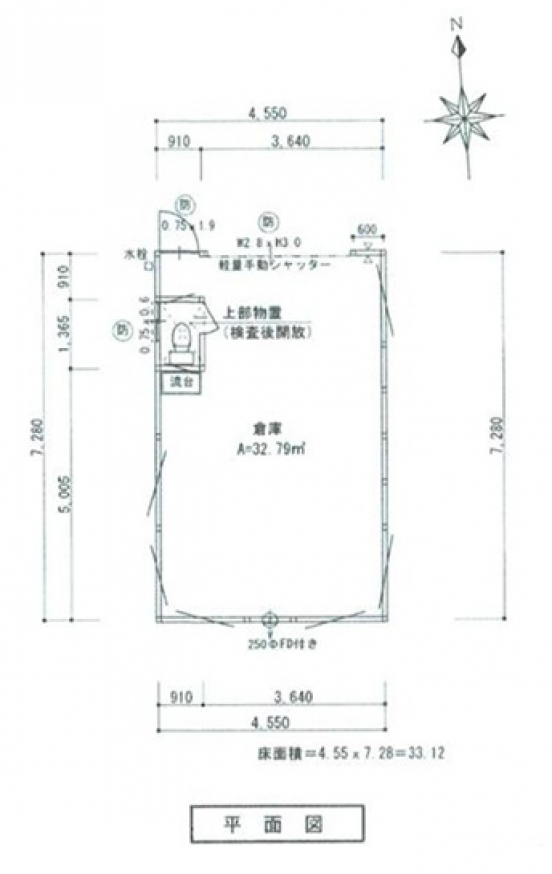 【貸倉庫】大阪府大阪市平野区加美正覚寺