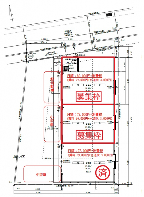 【貸倉庫】兵庫県川西市加茂