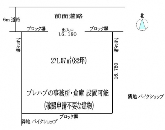 【貸土地】兵庫県尼崎市浜田町