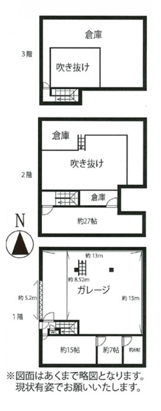 【貸倉庫・事務所】大阪府大阪市西成区千本南