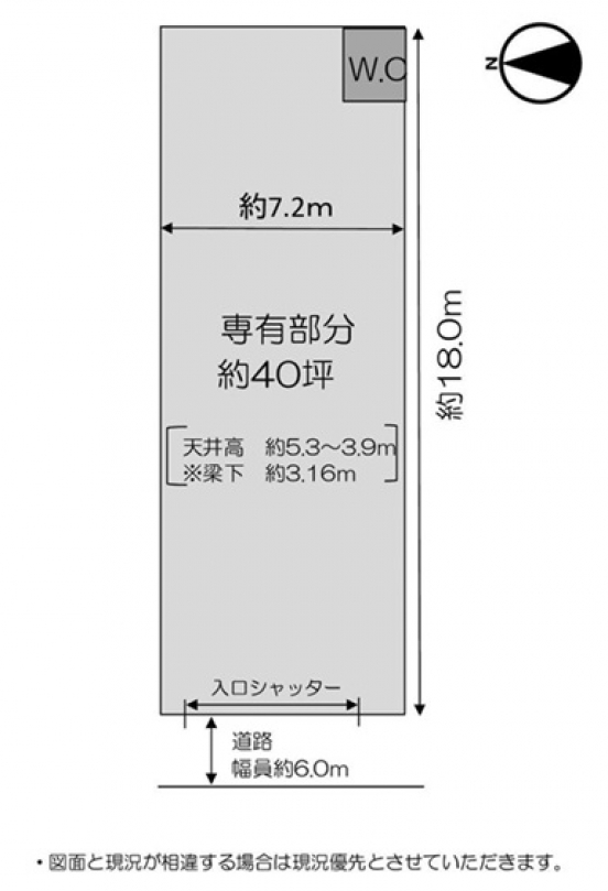 【貸工場・倉庫】大阪府大阪市平野区加美東