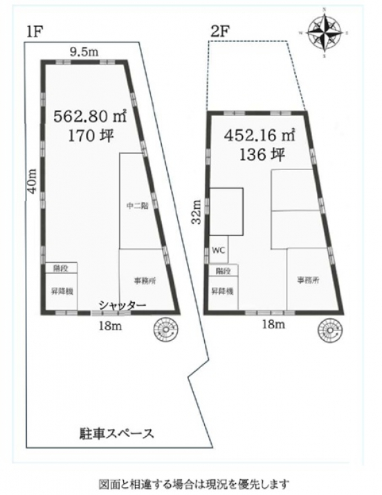 【貸倉庫】大阪府摂津市鳥飼西
