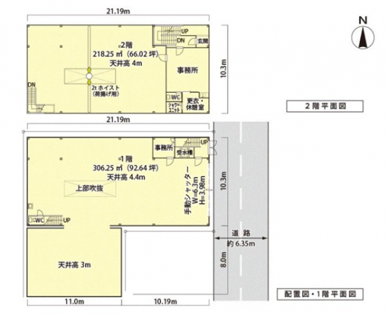 【貸倉庫】大阪府大阪市淀川区三国本町