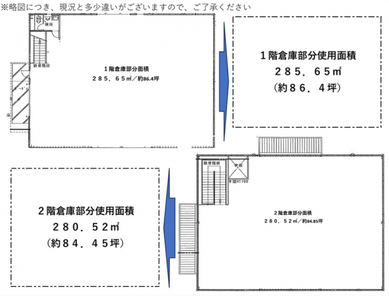 【貸倉庫・事務所】京都府京都市伏見区竹田西段川原町