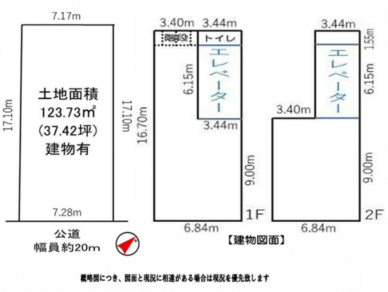 【売倉庫・工場】兵庫県神戸市兵庫区湊町
