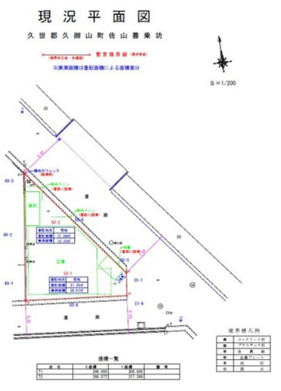 【売倉庫】京都府久世郡久御山町佐山善乗坊
