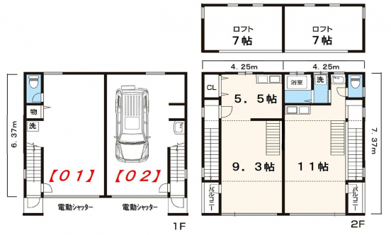 【ガレージハウス】大阪府茨木市豊川