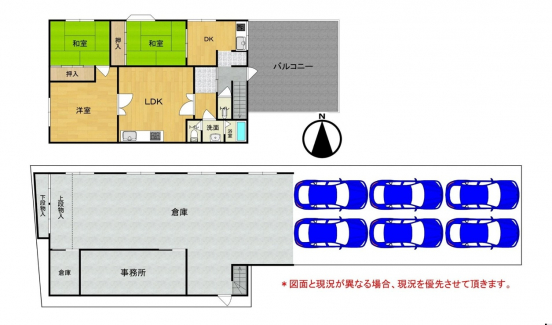 【中古戸建】大阪府八尾市中田