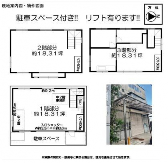 【貸倉庫工場】大阪府八尾市南木の本