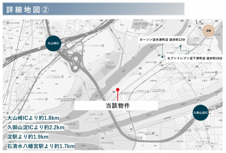 【貸倉庫】京都府京都市伏見区淀美豆町