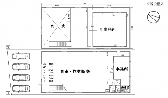 【貸倉庫事務所】大阪府吹田市南吹田