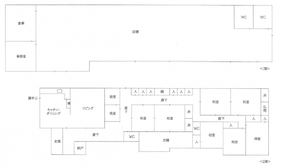 【売工場・居宅付店舗】滋賀県甲賀市信楽町勅旨