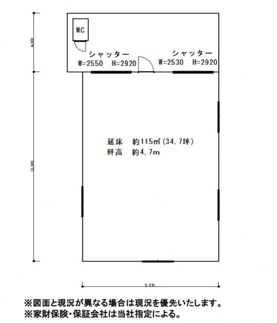【貸工場】兵庫県尼崎市神崎町