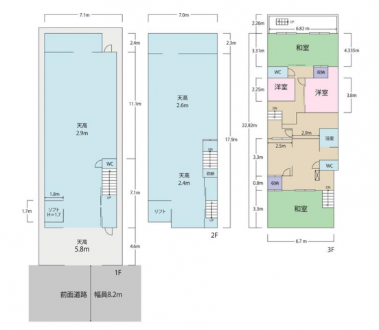 【貸倉庫・工場】大阪府八尾市太田新町