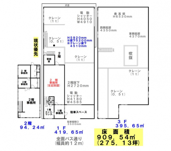 【貸倉庫・工場】大阪府枚方市長尾家具町