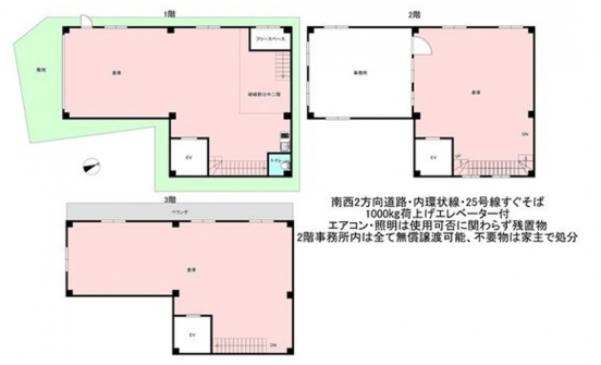 【貸倉庫・事務所】大阪府大阪市平野区西脇