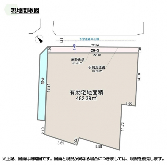 【売土地】大阪府摂津市鳥飼中