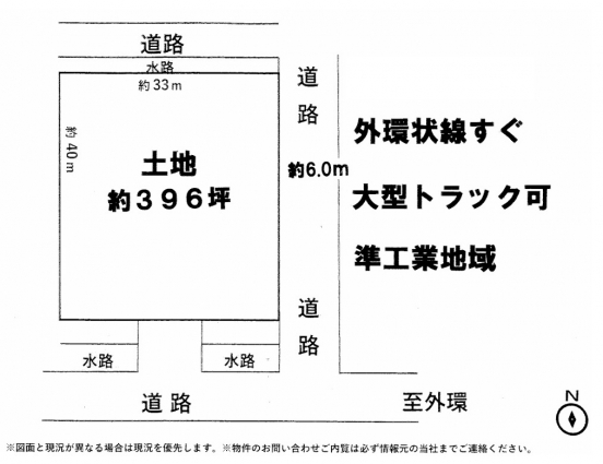 【貸土地】大阪府八尾市西弓削