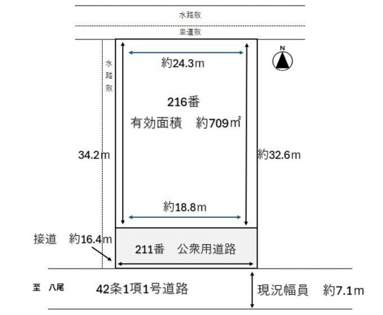 【貸土地】大阪府八尾市恩智北町