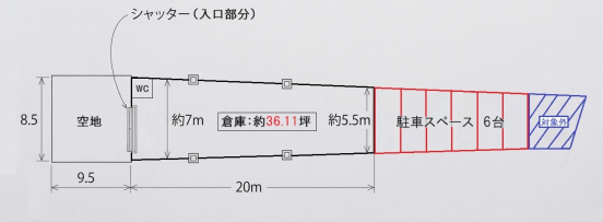 【貸倉庫】兵庫県伊丹市下河原
