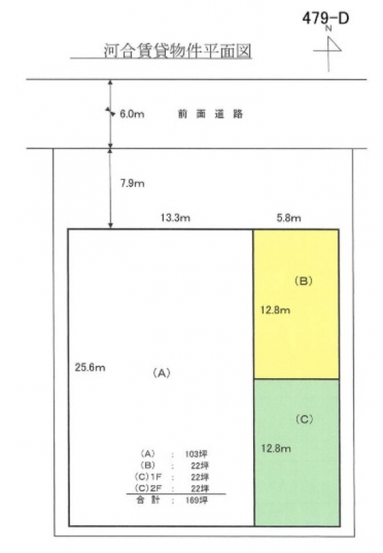 【貸倉庫・事務所】大阪府大阪市鶴見区鶴見