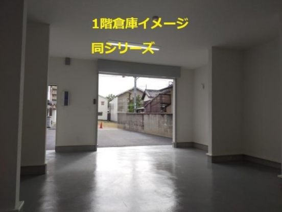 【貸倉庫・事務所】大阪府大阪市西淀川区御幣島