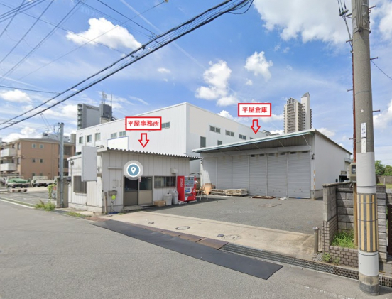 【貸倉庫・事務所】大阪府堺市北区北花田町