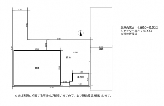 【貸倉庫・事務所】大阪府堺市北区北花田町