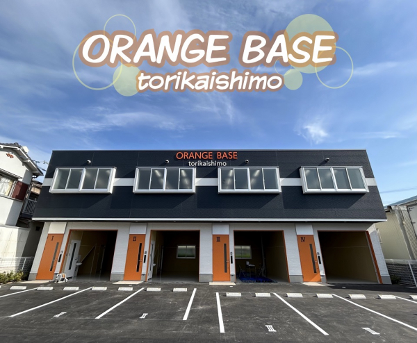 【ORANGE BASE torikaishimo】敷金・礼金・仲介手数料　0円キャンペーン中！！✨