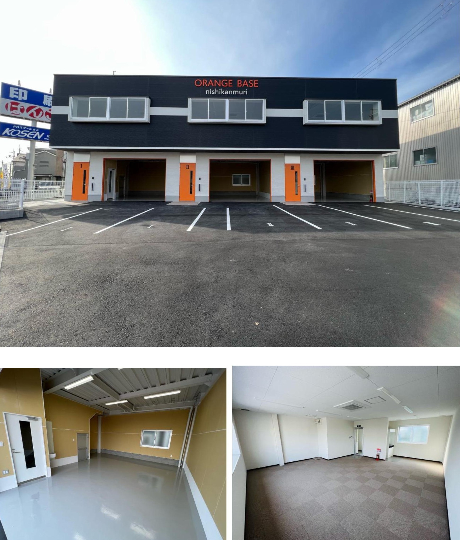 大阪府高槻市西冠